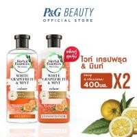 ราคา แพ็คคู่สุดคุ้ม Herbal Essences เฮอร์บัล เอสเซ้นส์ วอลุ่ม ไวท์ เกรปฟรุต แอนด์ โมซ่า มิ้นท์ แชมพู 400มล เฮอร์บัล เอสเซ้นส์ วอลุ่ม ไวท์ เกรปฟรุต แอนด์ โมซ่า มิ้นท์ คอนดิชันเนอร์ 400ml (19200308702)