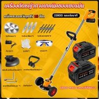 ราคา เครื่องตัดหญ้า เครื่องตัดหญ้าไฟฟ้า Makita เล็มหญ้า ตัดหญ้า เครื่องเล็มหญ้า กิ่งไม้ เครื่องตัดหญ้าไฟฟ้าไร้สาย เครื่องตัดหญ้าลิเธียมแบตเตอรี่ ฟรีอุปกรณ์เสริม18ชิ้น (17821734101)