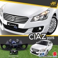 ราคา ไฟตัดหมอกซีแอส ชุดไฟตัดหมอก ซูซูกิ ซีแอสซ์ SUZUKI CIAZ 2015 ยี่ห้อ INFINITE พร้อมอุปกรณ์ติดตั้งครบชุด (14743255239)