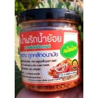ราคา น้ำพริกน้ำย้อย เผ็ดมาก เผ็ดน้อย น้ำพริก หอมกระเทียมเจียว หอมแดง พริกคั่ว อร่อยมากๆ รสชาติเยี่ยม ไม่มีสารกันบูด (16890358464)