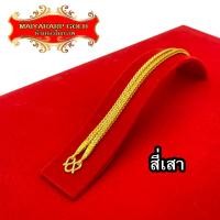 ราคา Maiyararp สร้อยคอทอง หนัก 2 บาท ชุบเศษทองเยาวราช เหมือนแท้ 100 งานเคลือบแก้ว สร้อยทอง ทองโคลนนิ่ง ทองชุบ ทองปลอม ทองเคลือบแก้ว (7171656151)