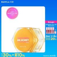 ราคา BANILA CO MISS FLOWER MR HONEY CREAM บานิลา โค มีส ฟลาเวอร์ แอนด์ มิสเตอร์ ฮันนี่ ครีม ผลิตภัณฑ์ดูแลผิวหน้า ชุดผลิตภัณฑ์ดูแลผิวหน้า ให้ความชุ่มชื้น (17697278536)