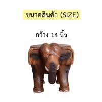 ราคา ม้านั่ง ช้าง เก้าอี้เปลี่ยนรองเท้า ม้านั่งเปลี่ยนรองเท้า ม้านั่งเด็ก เก้าอี้เด็ก ช้างอึ่ง LuckyThailand (844316742)