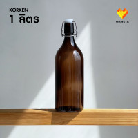 ราคา IKEA ขวด ขวดแก้ว ขวดน้ำ มีจุกล็อก KORKEN (17105230351)