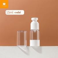 ราคา ขวดใส่ครีม ขวดสเปรย์ ขวดปั้ม สุญญากาศ ขวดใส่โลชั่น ขวดปั๊มสูญญากาศ 3050100ml ขวดสูญญากาศ (15317761918)