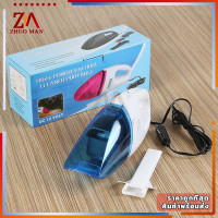 ราคา เครื่องดูดฝุ่น เครื่องดูดฝุ่นพกพา เครื่องดูดฝุ่นในรถ ขนาดเล็ก พกพาสะดวก (14852650671)
