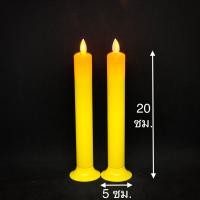 ราคา เทียนไฟฟ้า LED คู่ claire เนื้อพลาสติก รีโมท (7514367973)