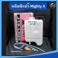 ราคา หม้อพักน้ำ กระป๋องพักน้ำ TOYOTA MIGHTY X ไมตี้เอ๊กซ์ ยี่ห้อ S PRY เกรดอย่างดี (18716457965)
