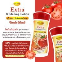 ราคา LEGANO ครีมทาผิว โลชั่นทาผิวขาว บำรุงผิวขาว สูตรมะเขือเทศ 220g ผิวขาวเนียนนุ่ม ผิวชุ่มชื้น ไม่แห้งกร้าน กลิ่นหอมติดผิว ลดเลือนจุดด่างดำ (10392868060)