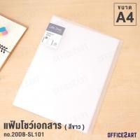 ราคา แฟ้มเอกสาร แฟ้มโชว์เอกสาร A4 20 ซอง 40 ซอง เติมไส้ไม่ได้ แฟ้มใส แฟ้ม แฟ้มใส่เอกสาร แฟ้มสอด แฟ้มซอง แฟ้มเมนูอาหาร 20DB 40DB (10784530059)