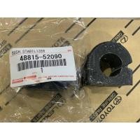 ราคา ยางกันโคลงหน้า สำหรับรถ Toyota ALTIS ปี2008 2018 แท้ 2ตัว (15576701890)