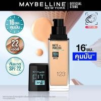 ราคา รองพื้นคุมมัน เมย์เบลลีน ฟิต มี แมท แอนด์ พอร์เลส 30 มล MAYBELLINE FIT ME MATTE AND PORELESS LIQUID FOUNDATION 30 ML เครื่องสำอางรองพื้นครีมรองพื้นเนื้อแมท (15571462054)