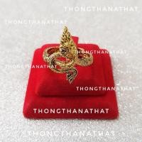 ราคา แหวนพญานาคทองเหลือง ปรับไซต์ได้ เรียกทรัพย์ ดูดทรัพย์ แหวนพญานาค พญานาค แหวนทองเหลืองพญานาค แหวนปรับไซส์ ปรับไซส์ได้ ทองธนทัต ตรอกจันทร์โคราช thongthanathat (12888766213)