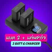 ราคา Kingma Canon LP E17 แบตกล้อง แท่นชาร์จ รับประกัน 1 ปี (7848035837)