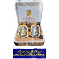 ราคา เหรียญเสมาพุดซ้อนย้อนยุค หลวงพ่อทวด รุ่นนิรันตราย ปี2559 (16179913733)