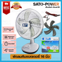 ราคา พัดลมคีบแบตเตอรี่ 12โวลท์ 15วัตต์ Fan 12V 18W ใบพัด 16นิ้ว รุ่น BFE 40 พัดลม DC พัดลมคีบแบตเตอรี่ พัดลมคีบแบตเตอรี่ พัดลมแบต พัดลม12โวลท์ พัดลมต่อแบตเตอรี่ 12V (16066377783)