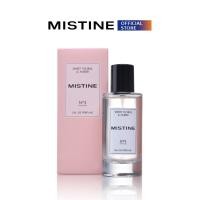 ราคา MISTINE EAU DE PERFUME น้ำหอม 50 ML (17413989486)