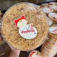 ราคา หมี่กรอบช่างรังวัด น้ำหนักสุทธิกล่องละ 340 กรัม หมี่กรอบใหญ่ (10879250804)