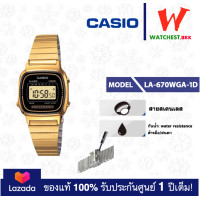ราคา casio นาฬิกาผู้หญิง สายสเตนเลสทอง เลื่อนปรับระดับเองได้ LA670 รุ่น LA 670WGA 1D คาสิโอ้ LA 670 สายเหล็กสีทอง watchestbkk คาสิโอ ของแท้100 ประกันศูนย์1ปี (1810424554)