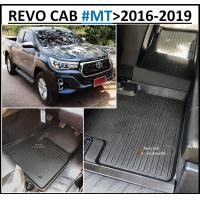 ราคา ผ้ายางปูพื้นรถยนต์ ถาดยางปูพื้นรถ พรมปูพื้นรถ รีโว้แคป เกียร์ธรรมดา กระปุก 5 ชิ้น TOYOTA REVO CAB (10328707932)