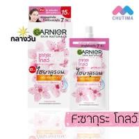 ราคา 1 ซอง ครีมซอง การ์นิเย่ ครบทุกสูตร Garnier Bright Complete Sakura Ageless White Day Night Cream Vitamin C (16407946942)