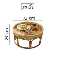 ราคา จัดส่งฟรี ขันโตกหวาย โตกหวาย ขันโตกภาคเหนือวางของวางขนม ขันโตกโบราณ ขันโตกล้านนา หวายแท้ มีหลายขนาดงานละเอียดแข็งแรง luckythailand ส่งฟรี (9768468024)