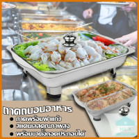 ราคา ถาดอาหาร สแตนเลส ถาดใส่อาหาร พร้อมฝาปิด ถาดฝาแก้ว ป้องกันฝุ่นและแมลง ถาดขายข้าวราดแกง ถาดสแตนเลส ถาดบุฟเฟ่ต์ ถาดขายของ รุ่น SY 666 (1110246287)