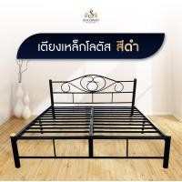 ราคา Solomon mattress เตียงเหล็ก เตียงเหล็กโลตัส สีขาว ดำ แถมหมอนหนุนราคา 139 บาท (805672789)