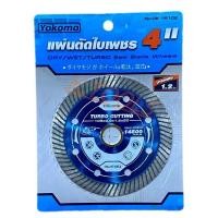 ราคา ใบตัดเพชร 4 นิ้ว YOKOMO ใบตัดกระเบื้อง ใบตัดปูน บางพิเศษ 1 2มิล สีฟ้า ใบตัดหินอ่อน แผ่นตัดคอนกรีต king eagle ใบตัด (2070124667)