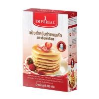 ราคา ส่งฟรี แป้งแพนเค้ก imperial มีให้เลือก4รส แป้งแพนเค้กสำเร็จรูป แป้งแพนเค็ก แป้งแพนเค้ก1กก แพนเค้กแป้ง แพนเค้กสำเร็จ แพนเค้กอิมพีเรียล แป้งทำแพนเค้ก แป้งทำขนมต่างๆ (13440064900)