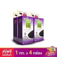 ราคา ส่งฟรี ข้าวไรซ์เบอร์รี่ Organic ตราหงษ์ทองไลฟ์ ขนาด 1 กิโลกรัม แพ็ค 4 (194432507)