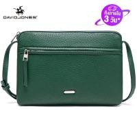 ราคา David Jones Paris กระเป๋าถือสตรี Pu หนังหญิงกระเป๋าสะพายข้างขนาดเล็กเลดี้กระเป๋าสะพายไหล่ (8608260465)