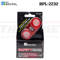ราคา ไฟท้ายจักรยาน BIGEYE RAYPAL RPL 2232 (12758741633)