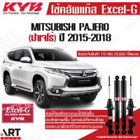 ราคา KYB โช๊คอัพ mitsubishi pajero sport มิตซูบิชิ ปาเจโร่ สปอร์ต excel g ปี 2015 2020 kayaba คายาบ้า (12028148921)