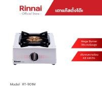 ราคา จัดส่งฟรี Rinnai เตาแก๊สตั้งโต๊ะ 1 หัวเตา รุ่น RT 901M (2956076218)