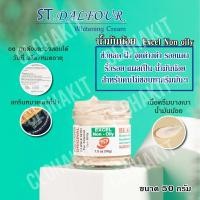 ราคา ครีมคูเวต ST Dalfour มี อย ถูกต้อง นำเข้าจากคูเวต รุ่นเอ๊กเซล EXCEL Non Oilyมันน้อย ของแท้100 (16664902978)