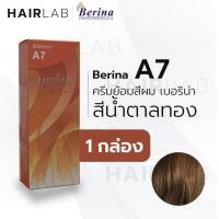 ราคา พร้อมส่ง Berina A7 เบอริน่า A7 สีย้อมผม สีน้ำตาลทอง ยาย้อมผม ปิดผมหงอก ปิดผมขาว ครีมเปลี่ยนสีผม ราคาถูก (6786358383)