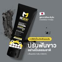ราคา ออริจินอล 100g MEDENT มีเด้นท์ Charcoal ยาสีฟันสำหรับคนจัดฟัน ฟันขาว ลดคราบชา กาแฟ กำจัดหินปูน (4369500795)