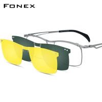 ราคา FONEX คลิปแม่เหล็กสี่เหลี่ยมกรอบแว่นตาไททาเนียมผู้ชาย FONEX แว่นสายตาสั้น F85759แว่นกันแดดสำหรับชายทะเล เลนส์มองกลางคืน (17405256381)