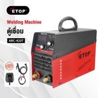 ราคา ETOP ตู้เชื่อมไฟฟ้า ARC 420T ตู้เชื่อม inverter IGBT เครื่องเชื่อม WELDING MACHINE พร้อมอุปกรณ์ครบชุด มีการรับประกัน (5880302004)