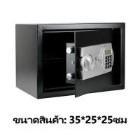 ราคา ตู้เซฟ ตู้เซฟอิเล็กทรอนิกส์ ตู้เซฟนิรภัย ตู้นิรภัยตู้เซฟ safety box ตู้เซฟระบบดิจิตอล ตู้เซฟล็อก ตู้เซฟห้องพัก ตู้เซฟนิรภัย สีดำ (10551980464)