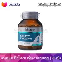 ราคา Lifetune Chelated Chromium 100 ไมโครกรัม คีเลต โครเมียม 90 เม็ด (313319734)