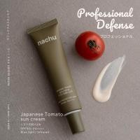 ราคา แนชชู กันแดดมะเขือเทศญี่ปุ่น SPF50 PA เหมาะกับผิวเป็นสิวแพ้ง่าย SPF 50 ผิวทุกประเภท (19367722503)