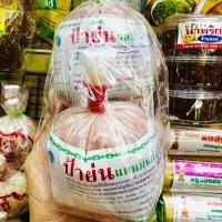 ราคา แหนมหม้อ ป้าย่น ขนาด 250g จำนวน 2 ก้อน รวม 500g ป้าย่นแหนมหม้อชีวภาพ แหนมหม้อกระเทียมสด แหนมหมู จิ้นส้ม แหนม เชียงใหม่ ของฝากจากเชียงใหม่ (14609180410)