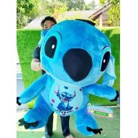 ราคา ตุ๊กตาสติชตัวใหญ่ ผ้านุ่มนิ่ม มีลายที่ท้อง ขนาด80เซน น่ารักมาก ของขวัญให้เพื่อน ให้แฟน (16993640935)