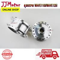 ราคา ดุมล้อ ดุมกระจก กลึงเงา ดุมหน้า ดุมหลัง WAVE110I WAVE125I เวฟ110i wave110i 2009 2020 wave125i 2012 2020 เวฟ110i เวฟ125i ปลาวาฬ (9737888787)