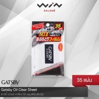 ราคา Gatsby แกสบี้ กระดาษซับมัน แผ่นฟิล์มซับความมัน 35 แผ่น ฟิล์มซับความมัน ฟิล์มซับหน้า กระดาษซับหน้า ขนาดพกพา (8620680843)