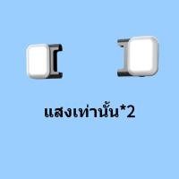 ราคา อุปกรณ์ไม้เซลฟี่ อุปกรณ์ L16 รีโมท Bluetooth ไฟคู่ (19280173766)