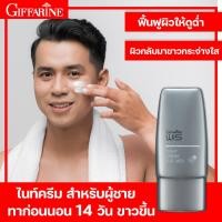 ราคา ไนท์ครีม วิส สำหรับผู้ชาย Giffarine WIS Night Cream for Men ไนท์ครีมผู้ชาย ครีมบำรุงผิวหน้า ครีมทาตอนนอน เนื้อครีมบางเบา ฟื้นฟูสภาพผิว ครีมผู้ชาย (11764646327)