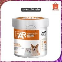 ราคา แผ่นเช็ดหู แผ่นเช็ดคราบน้ำตาแมว แผ่นเช็ดตาแมว น้ํายาเช็ดหูสุนัข แผ่นเช็ดตา แผ่นเช็ดตาสุนัข เช็ดตากระต่าย ยาหยอดหูสุนัข เช็ดหูแมว (17274769614)